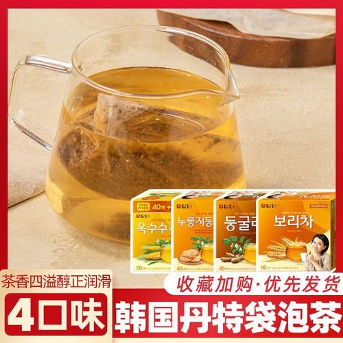 丹特韩国进口玉米茶大麦茶锅巴玉竹茶冲泡茶包办公室盒装饮品